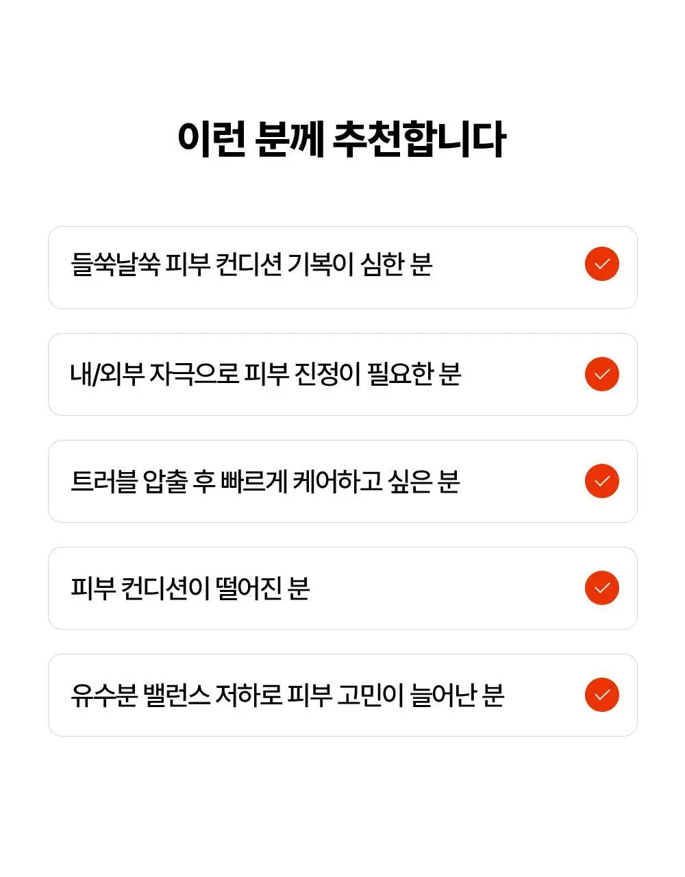 [총40ml/장벽강화세럼] 퍼셀 20억/mL 픽셀바이옴 유산균 원액 20ml 더블 기획 상세페이지 51